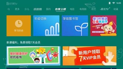 天府軟件園超八成企業復工，硬核防疫科技賦能教育軟件開發新篇章